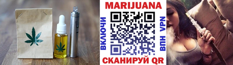 Печенье с ТГК марихуана гидра маркетплейс Жердевка
