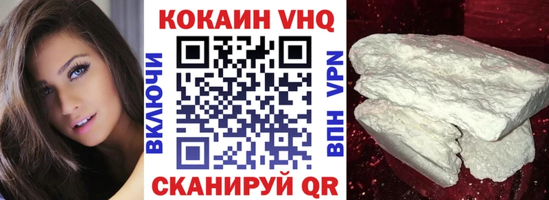 hydra сайт  Жердевка  Кокаин FishScale 