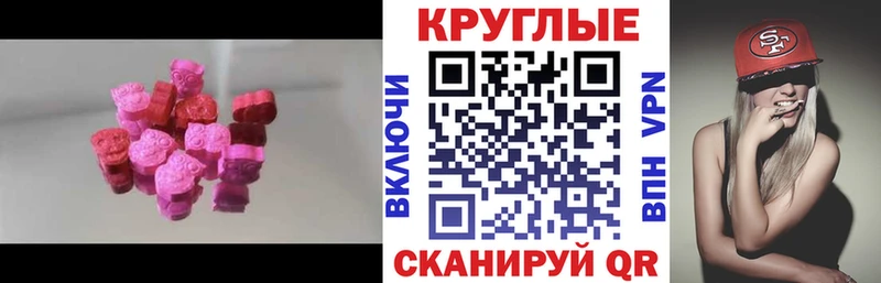 Ecstasy mix Жердевка