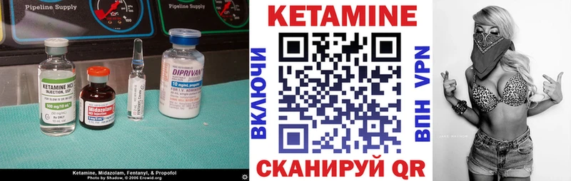 Кетамин VHQ  купить наркотик  Жердевка 