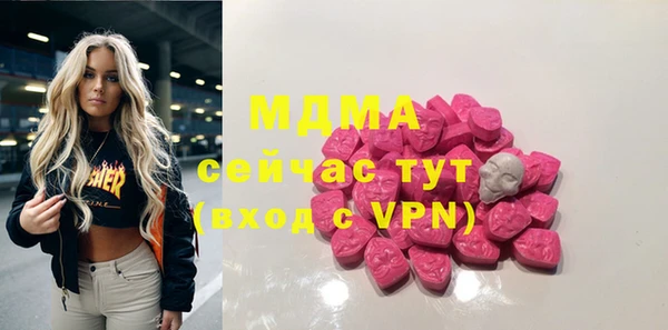 кокаин премиум Абдулино
