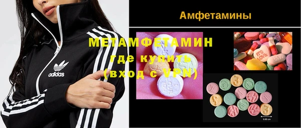 кокаин премиум Абдулино