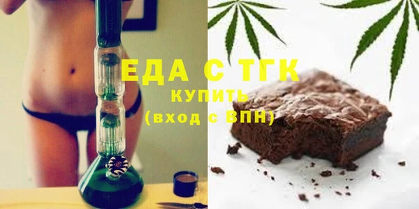 кокаин премиум Абдулино