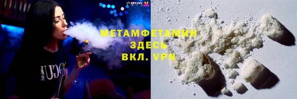 jwh Абинск