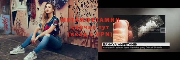 мяу мяу кристалл Абаза