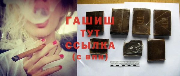 мяу мяу кристалл Абаза