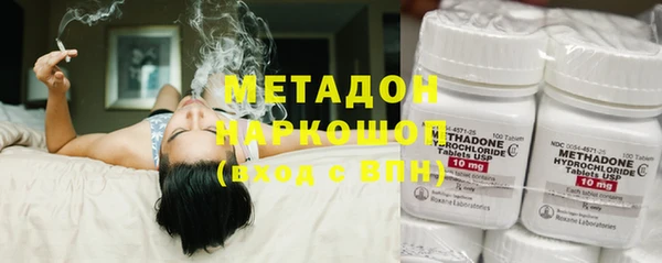 кокаин премиум Абдулино