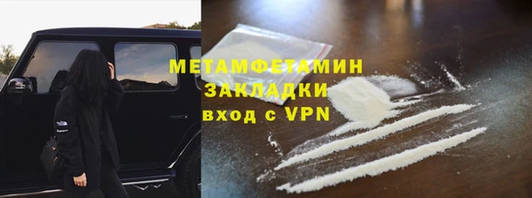 меф Россошь