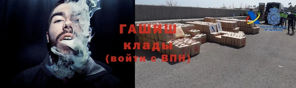 кокаин премиум Абдулино