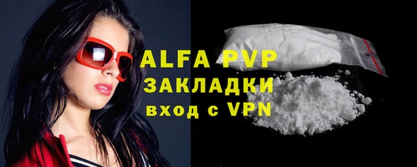 кокаин премиум Абдулино