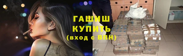jwh Абинск