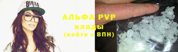 jwh Абинск