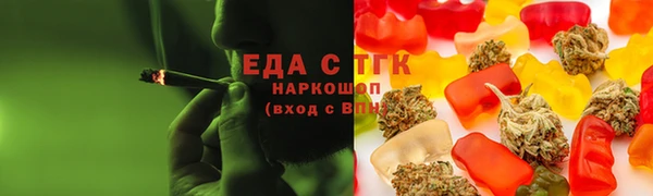 мяу мяу кристалл Абаза