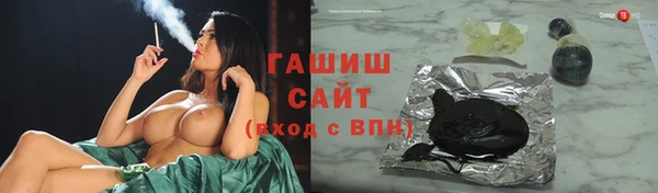 мяу мяу кристалл Абаза