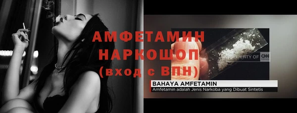 мяу мяу кристалл Абаза