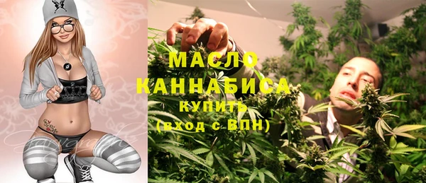 мефедрон VHQ Рославль