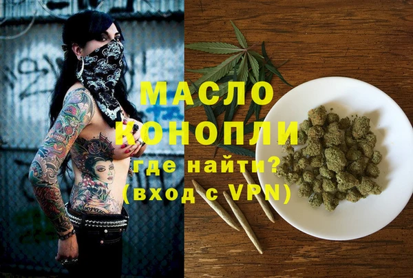 мяу мяу кристалл Абаза