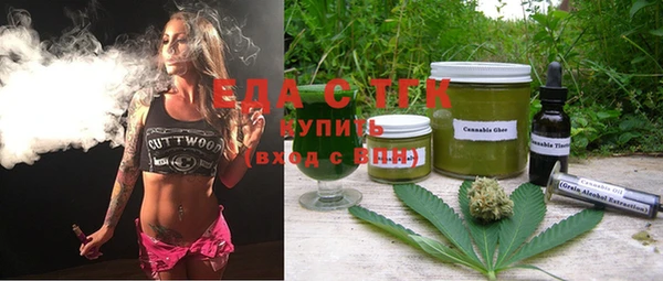 кокаин премиум Абдулино