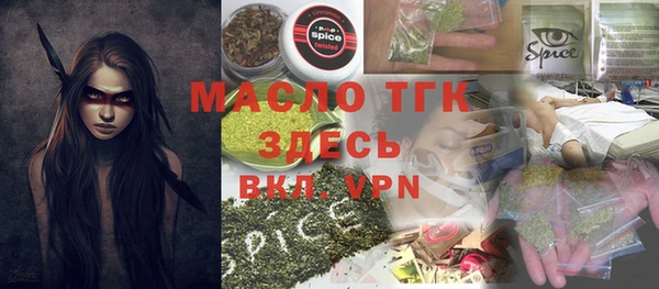 мяу мяу кристалл Абаза
