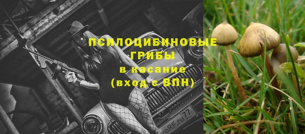 мяу мяу кристалл Абаза