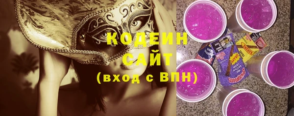 мяу мяу кристалл Абаза
