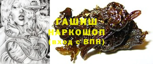 кокаин премиум Абдулино