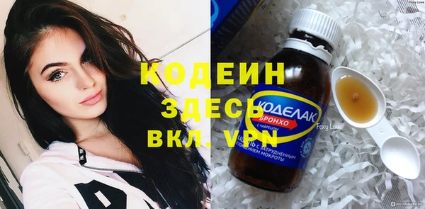 мяу мяу кристалл Абаза
