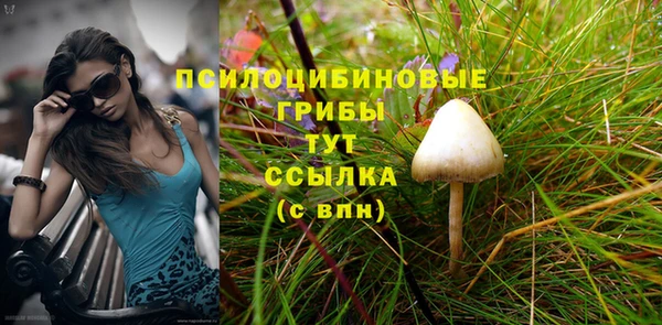мяу мяу кристалл Абаза