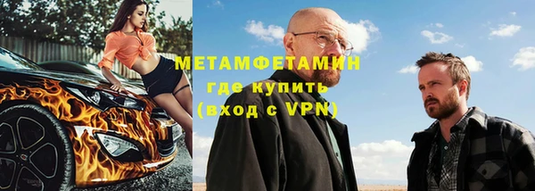 мяу мяу кристалл Абаза