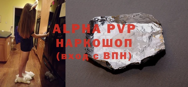 кокаин премиум Абдулино
