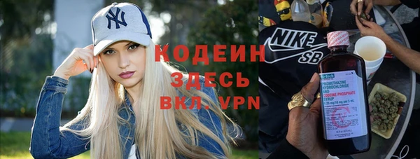 кокаин премиум Абдулино