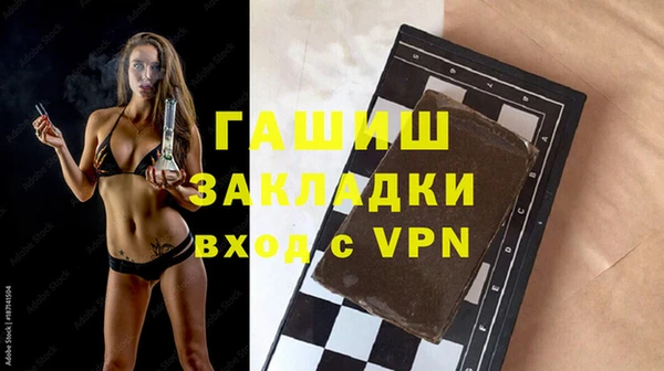мяу мяу кристалл Абаза