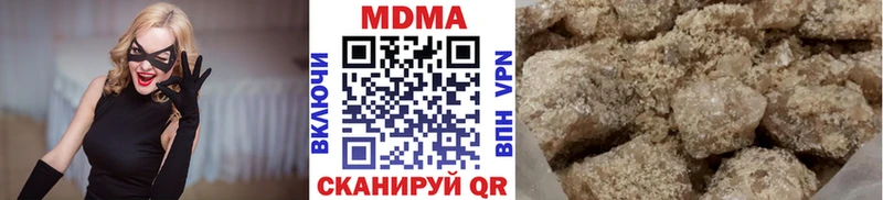 МДМА VHQ  Жердевка 