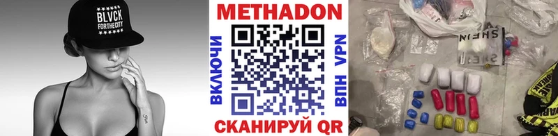 сколько стоит  Жердевка  Метадон methadone 